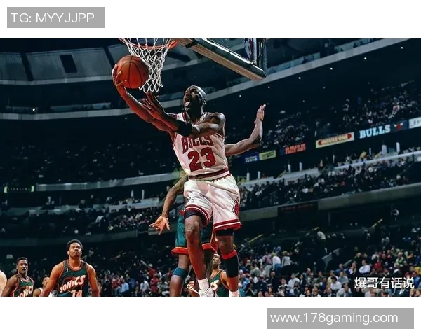 乔丹传奇：从篮球场上的巨星到全球文化偶像的跨越之路