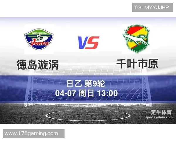 德岛与千叶足球直播精彩对决全程回顾与赛后分析
