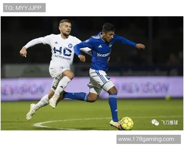 维堡与阿玛盖尔的激烈对决揭示足球战术与球队实力的较量