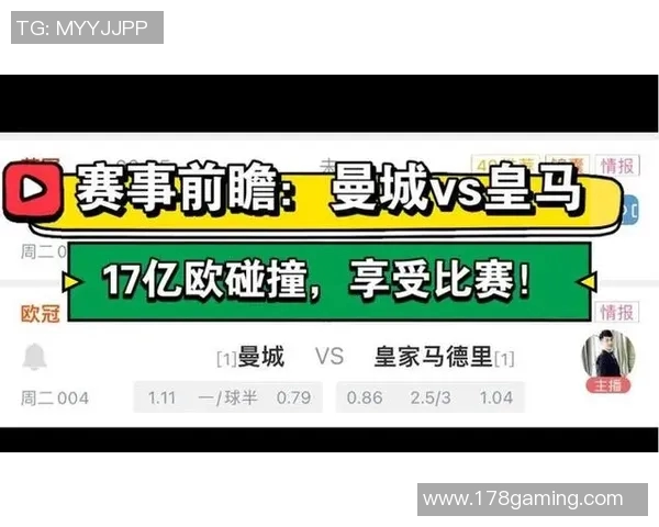 马德里德比战役即将来袭马竞与皇马赛程安排全解析