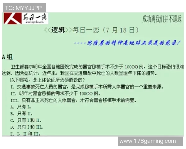 广州攀岩队的训练节奏与成绩表现深度对比分析MBA