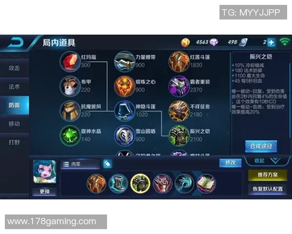 王者荣耀战术解析FPX如何构建高效区域防守体系与应对策略