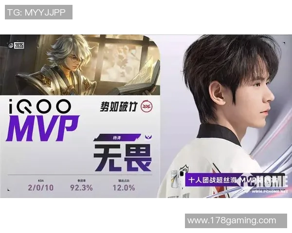 王者荣耀战术深度解析：JDG战队的策略与执行之道